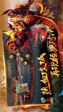 戰(zhàn)火復(fù)古遮天游戲截圖3