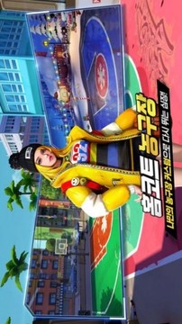 街頭籃球2革命游戲截圖1