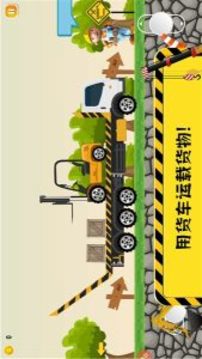 托卡挖掘樂(lè)園游戲截圖1