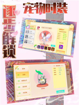 封神之我真是昏君游戲截圖2