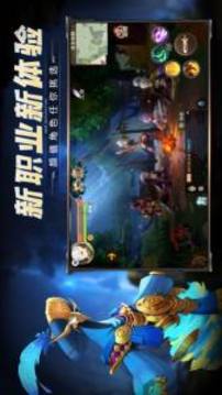異界冒險(xiǎn)奇幻之旅游戲截圖1