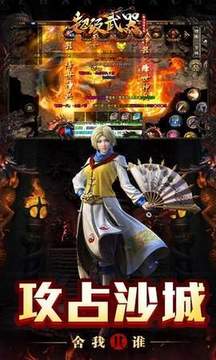 超級(jí)攻速化魔游戲截圖2