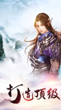荒天神州錄游戲截圖3