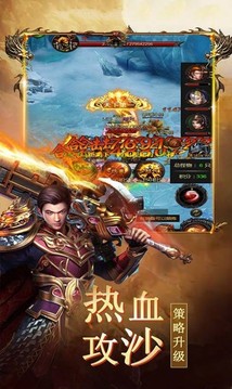僵夜傳奇游戲截圖1