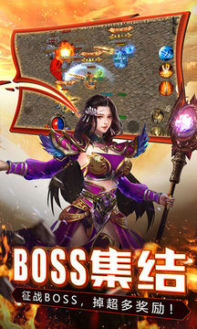 月靈傳奇三職業(yè)游戲截圖2