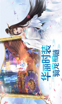 劍尊斗羅地藏游戲截圖2
