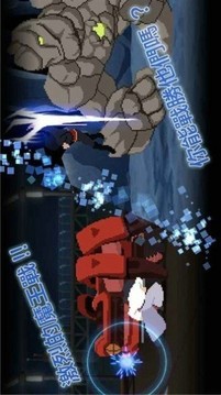 8位元格斗游戲截圖1