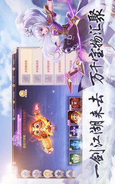 修仙從第三次轉(zhuǎn)生開始游戲截圖1