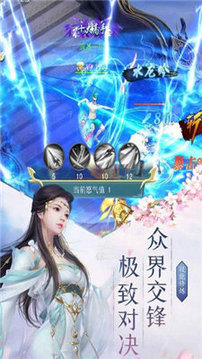 家族修仙我的悟性能儲存游戲截圖3