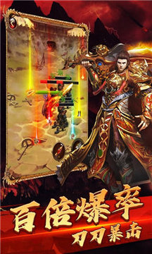 速戰(zhàn)火龍游戲截圖1