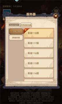 三國急攻防字戰(zhàn)三國游戲截圖1