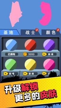 征服世界決戰(zhàn)沙場游戲截圖1
