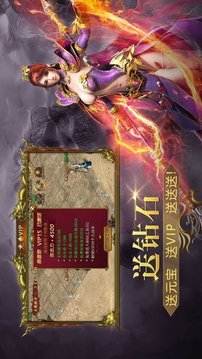 斬干戰(zhàn)紀(jì)單職業(yè)游戲截圖3