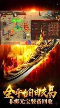 縱橫妖殺單職業(yè)游戲截圖2