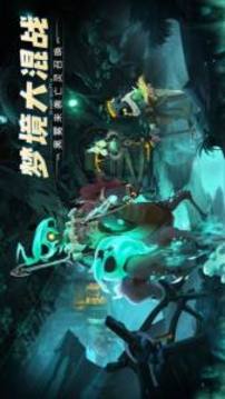異界冒險(xiǎn)奇幻之旅游戲截圖2