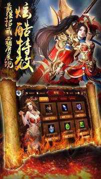 刀速皇朝單職業(yè)游戲截圖2