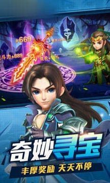 三國軍團征程游戲截圖1