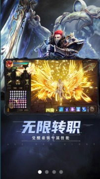 暗黑木瓜服游戲截圖2