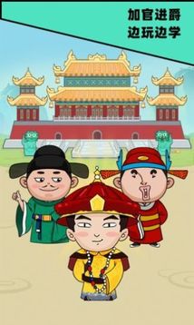 智慧阿拉伯游戲截圖4