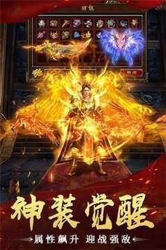 龍葵大陸單職業(yè)游戲截圖1
