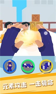 結(jié)印忍者大師游戲截圖3