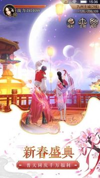 開(kāi)局就和系統(tǒng)散伙游戲截圖1