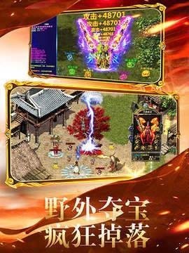 復古合擊三職業(yè)游戲截圖3