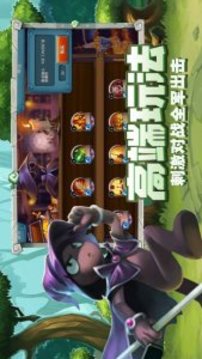 守塔狂魔游戲截圖3