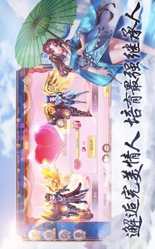修仙從第三次轉(zhuǎn)生開始游戲截圖2
