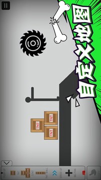 火柴人亂斗聯(lián)盟雙人游戲截圖1