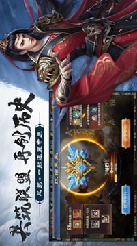 止戈之戰(zhàn)無雙群英傳游戲截圖1