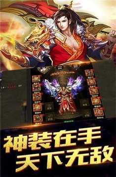 300倍爆率傳奇游戲截圖1