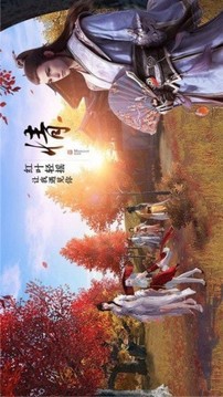道者奇遇游戲截圖2