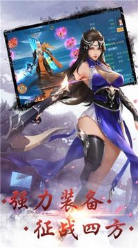 夢回仙緣之問情游戲截圖2