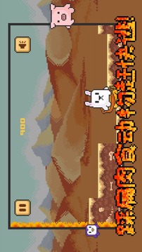 空間齊跑跳游戲截圖2