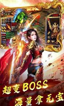 女神榮耀傳奇游戲截圖2