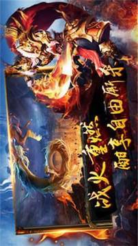 戰(zhàn)火復(fù)古遮天游戲截圖2