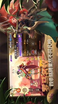 螞蟻崛起游戲截圖3