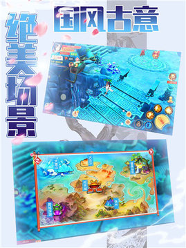 封神之我真是昏君游戲截圖3