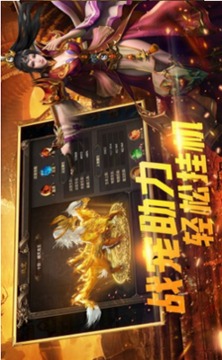 沙域之尊傳奇游戲截圖3