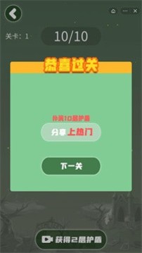 蜘蛛大作戰(zhàn)游戲截圖3
