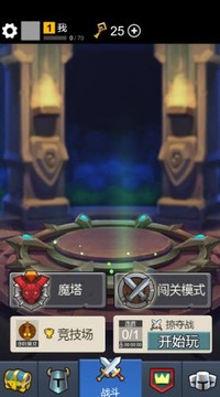 我也是角斗士游戲截圖2