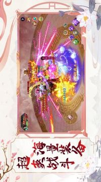 太古星神游戲截圖1