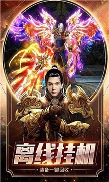 雄霸戰(zhàn)域傳奇游戲截圖3
