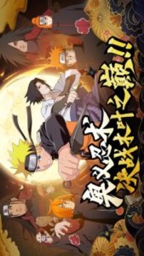 忍者榮耀亂斗游戲截圖2
