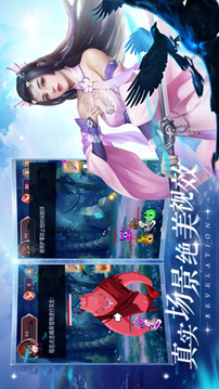 風(fēng)華訣仙劍幻境游戲截圖2