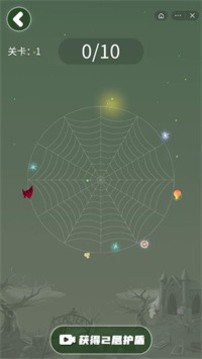 蜘蛛大作戰(zhàn)游戲截圖2