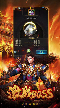 達(dá)達(dá)忘憂zsf58神器游戲截圖1