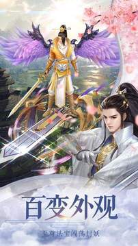 神喻佛魔游戲截圖3