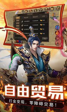 月靈傳奇三職業(yè)游戲截圖3